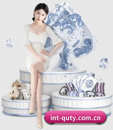 int-quty.com.cn APP 界面