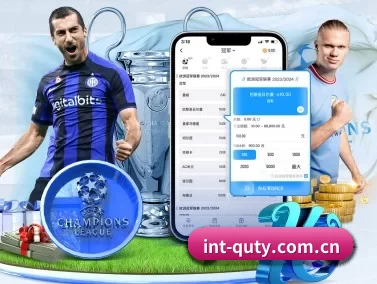 int-quty.com.cn APP